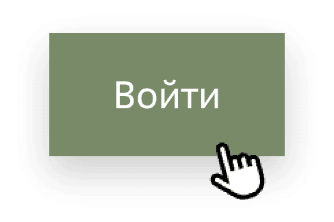 Шаг 1